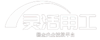 深圳靈活用工平臺-靈活用工企業(yè)服務(wù)平臺,提供靈活用工管理和結(jié)算服務(wù)